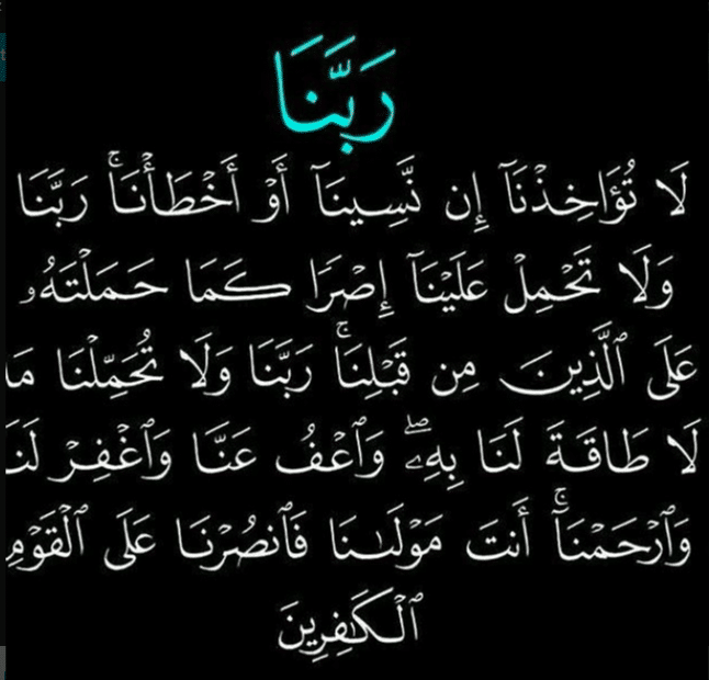 أفضل ذكر وقت السحر