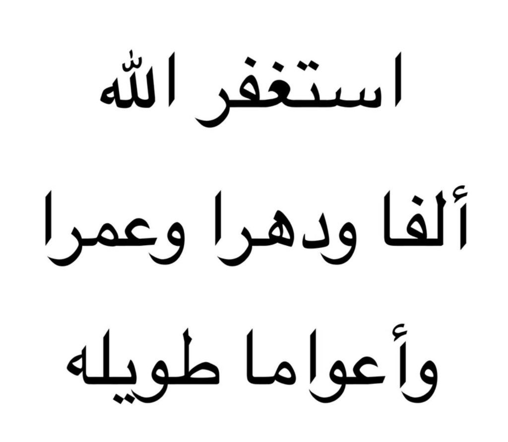 ادعيه تويتر ١