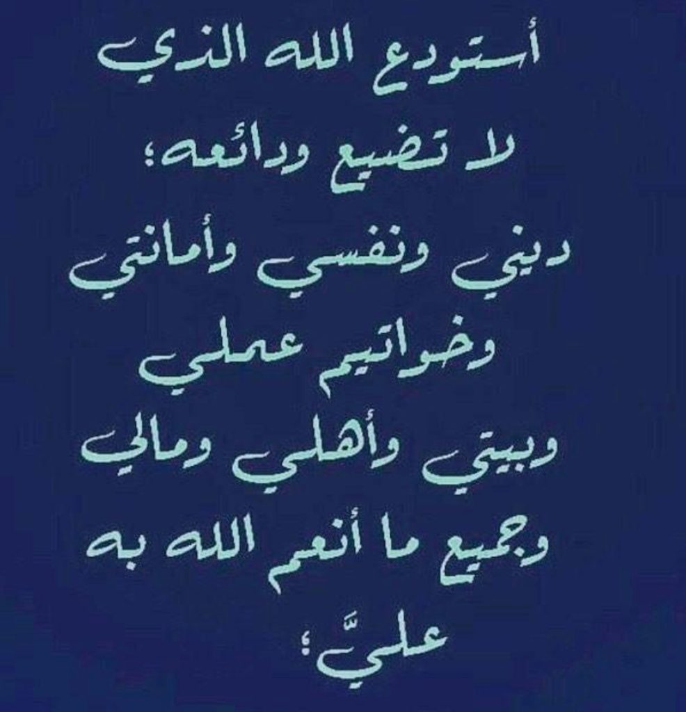 كلمات تجلب الرزق