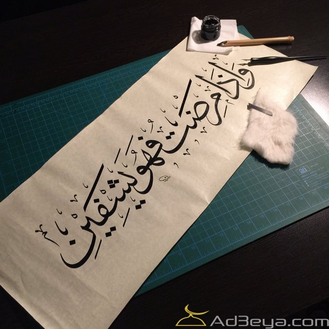 بوست دعاء للمريض بالشفاء ٤