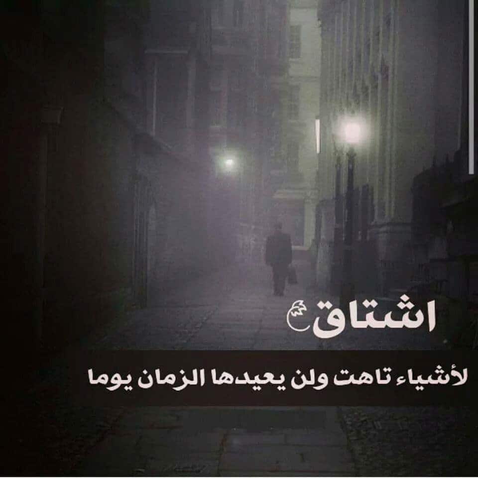 تحميل صورحزينة مع عبارات ٢