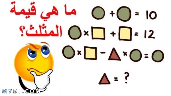 ألغاز سهلة ٢