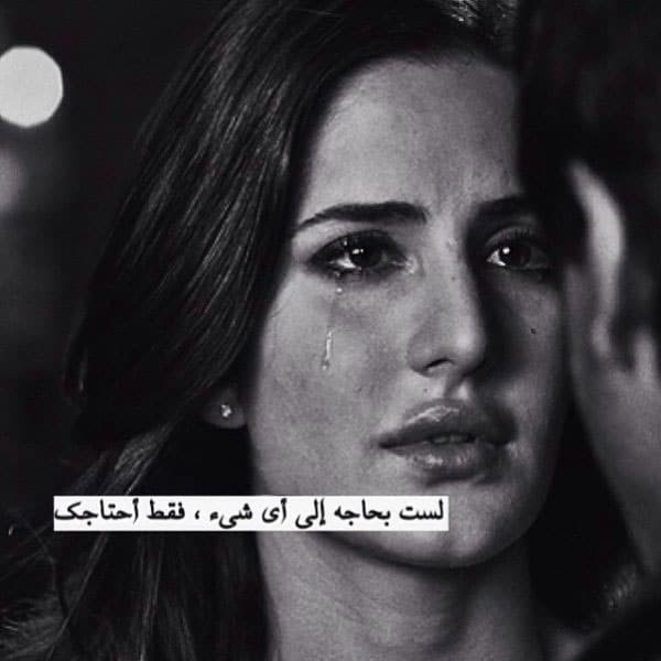 صورحزينة للفيس ٤