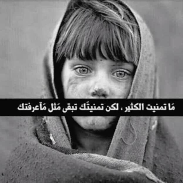 صورحزينة 2020 ٢