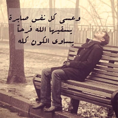 صورحزينة 2020 ٢