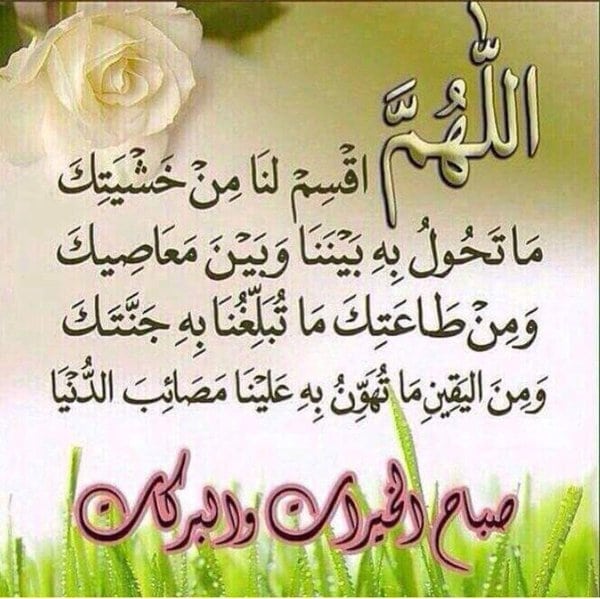 خواطر ادعية قصيرة ١