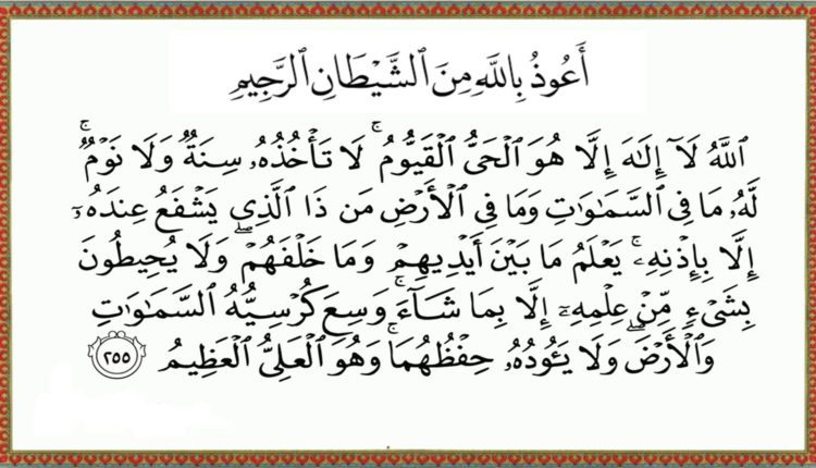 از كار الصباح