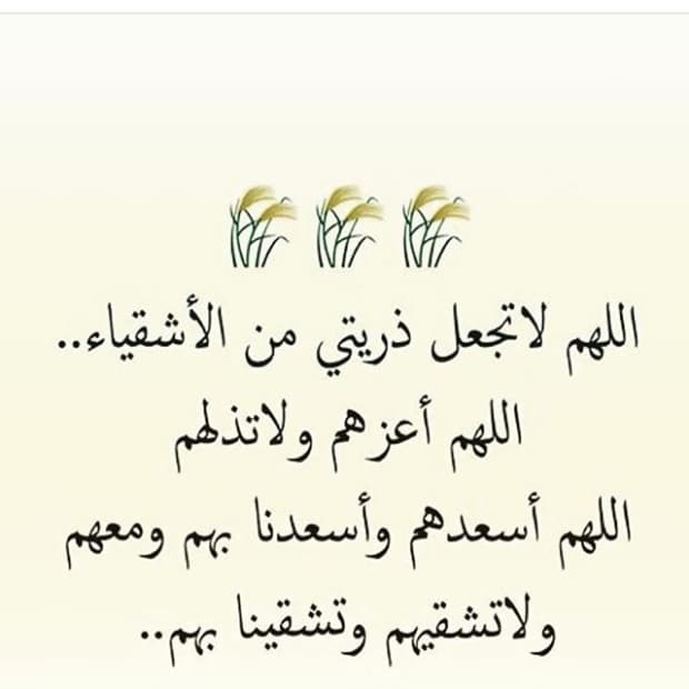 دعاء الصباح للاطفال ٢
