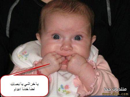 صورأطفال مكتوب عليها نكت ٢