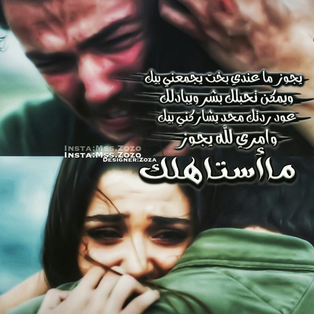 كلام عن الفراق والوداع ١