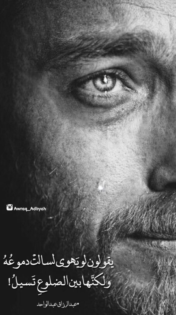 اجمل الصور الحزينة للرجال مكتوب عليها ١