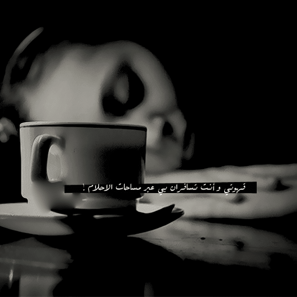 اجمل الصور الحزينة مع العبارات ٥