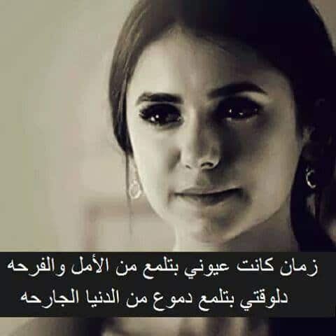 اجمل الصور الحزينة مع العبارات ١