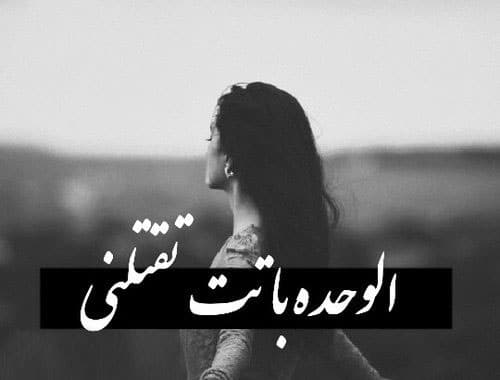 صورحزينة للفيس ٣