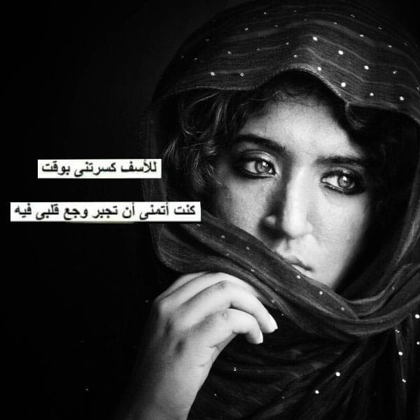 اجمل الصور الحزينة للبنات  ٥