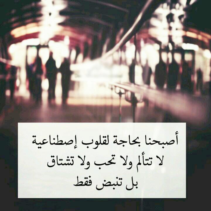 تويتر عبارات حزينه ومؤلمة ٢