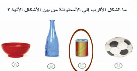 ألغاز سهلة 2