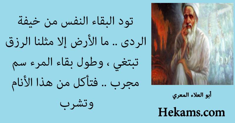 عبارات عن الرزق ٢