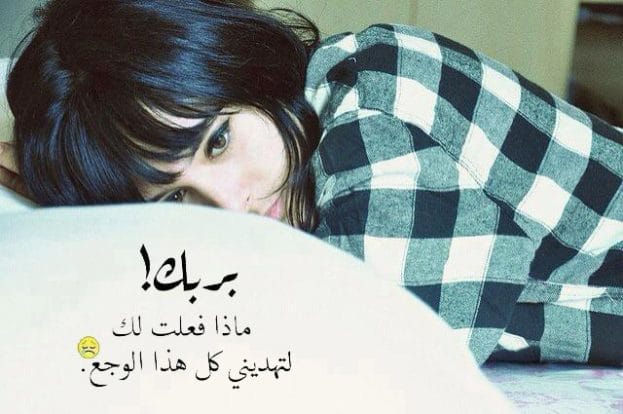 صورحزينة جدا ٥
