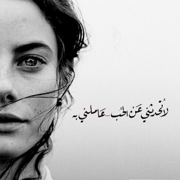 اجمل الصور الحزينة للبنات 2020 ٤