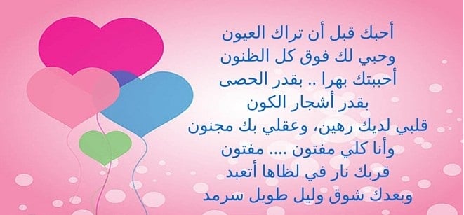 رسائل حب طويلة ١