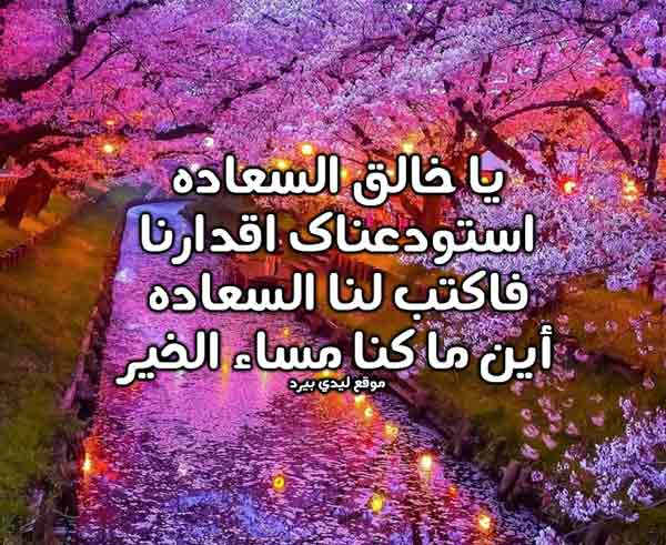 مسجات جديدة ١