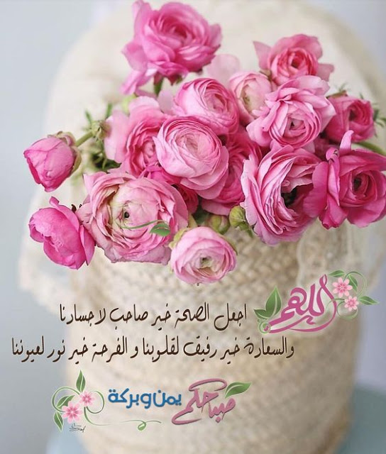دعاء الصباح قصير
