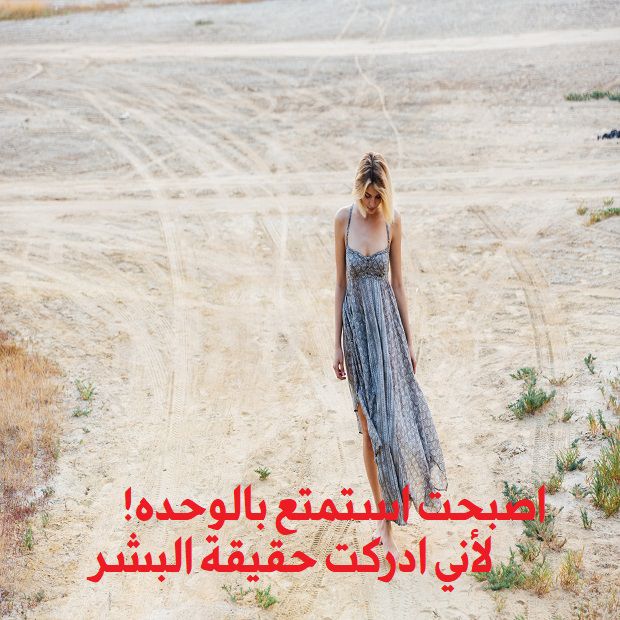 صور حزينه - اجمل الصور الحزينة للبنات ٥