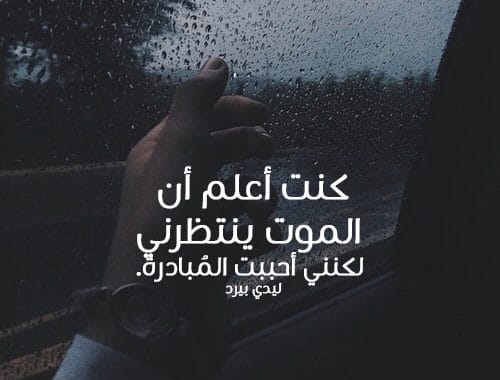 كلام حزين ومؤثر فيس بوك ١