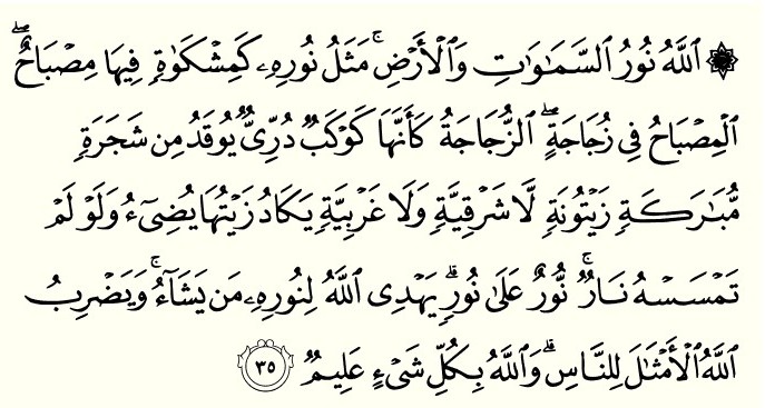 رقية المريض ابن باز