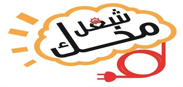 ألغاز مع الحل صعبة ٢