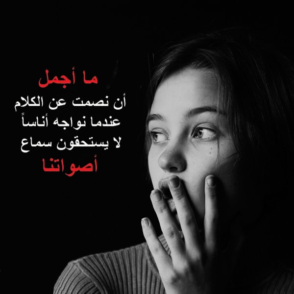 تنزيل خلفيات حزينة ٣