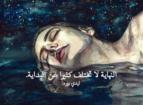 فيني حزن تويتر ٢