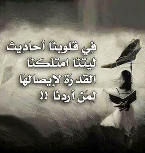 فيني حزن تويتر ١
