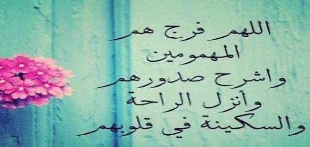 دعاء الرزق والفرج وقضاء الديون ٢