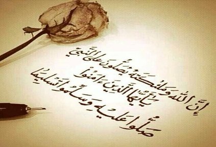 دعاء للمحبة والعشق