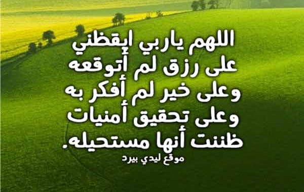 دعاء للوظيفة مجرب