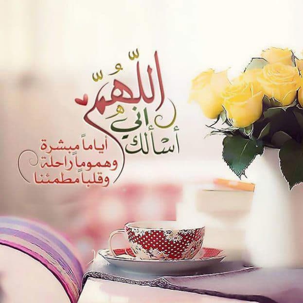 دعاء قصير ومفيد
