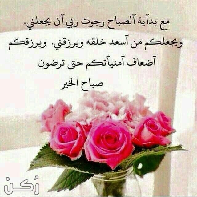 دعاء للأصدقاء