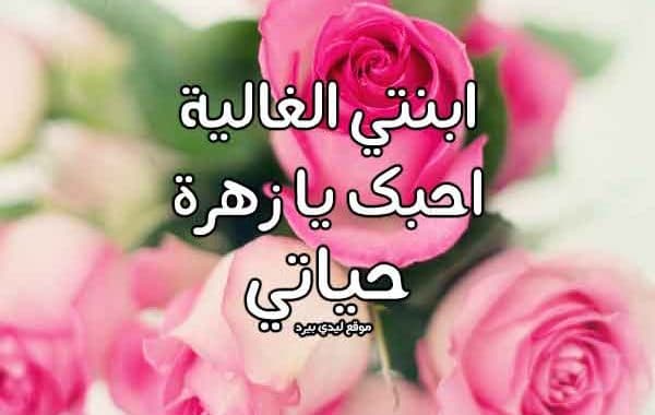 مسجات قصيرة حلوة - رسائل جميلة