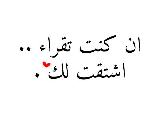 مسجات حب ٢