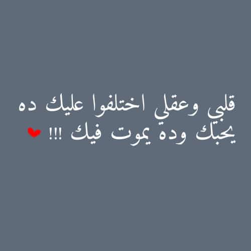 رسائل حب وغرام 2020١