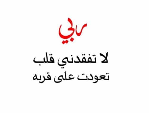 رسائل كلام حلو ١