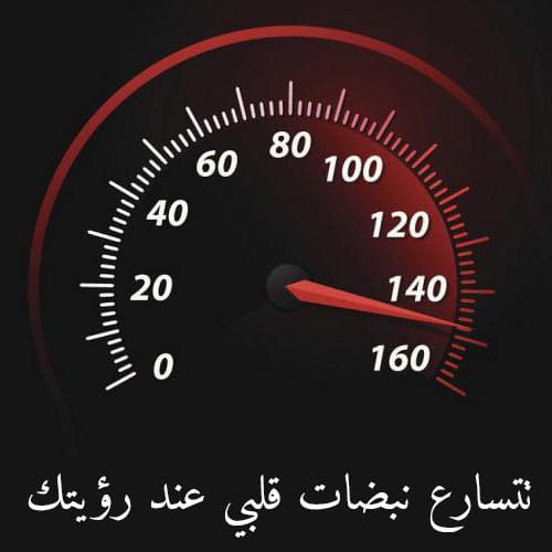 رسائل حب قصيرة وقوية ١