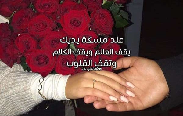 رسائل رومانسية قصيرة ٢