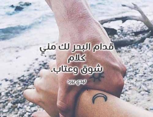 رسائل شوق وعتاب ٢