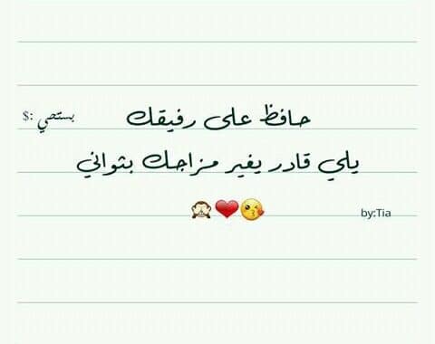 رسائل كلام حلو ١