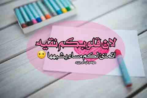 رسائل جميلة ٢