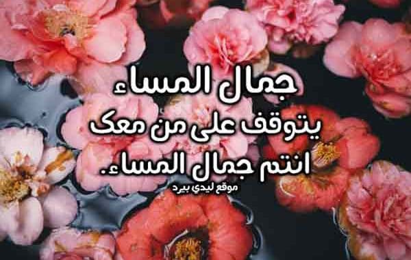 مسجات حلوة ١