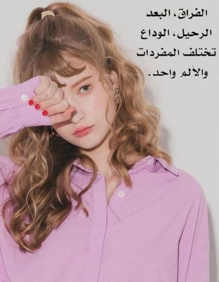 صورحزن وبكاء ٤